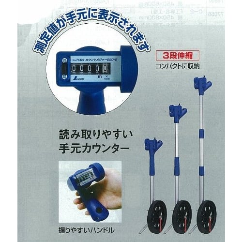 Shinwa Sokutei Counting Measuring Tape E10-S 75421 Black