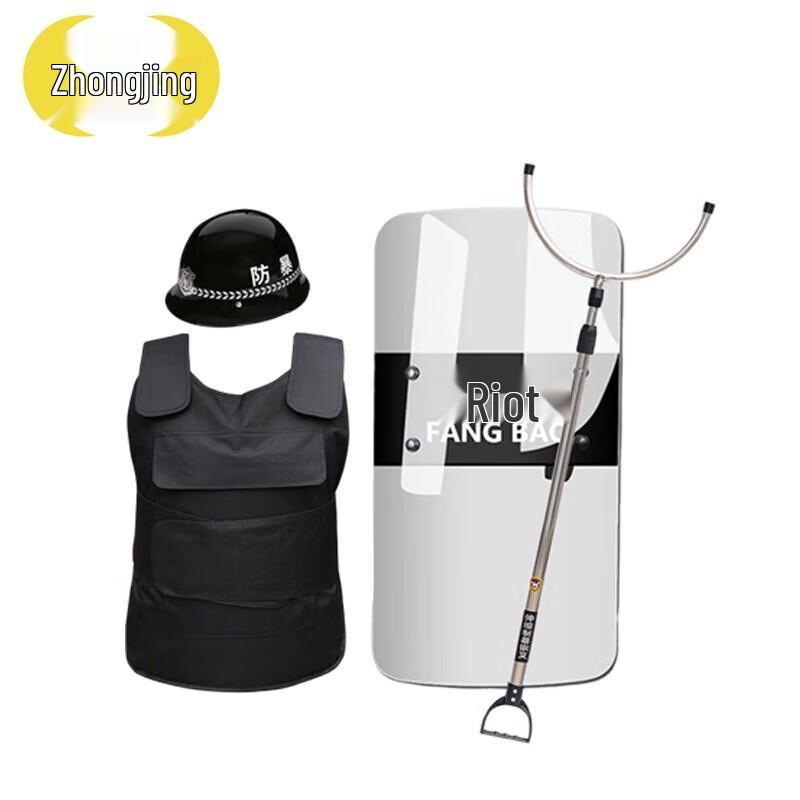 Security Guard Equipment 4-Piece Set