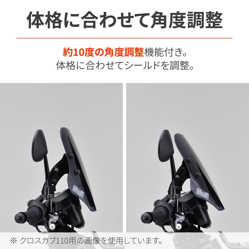 Daytona Motorradscheibe mit Klemmleiste für Axis Z Windschutzscheibe SS Series Short Smoke 96552 (17-21)