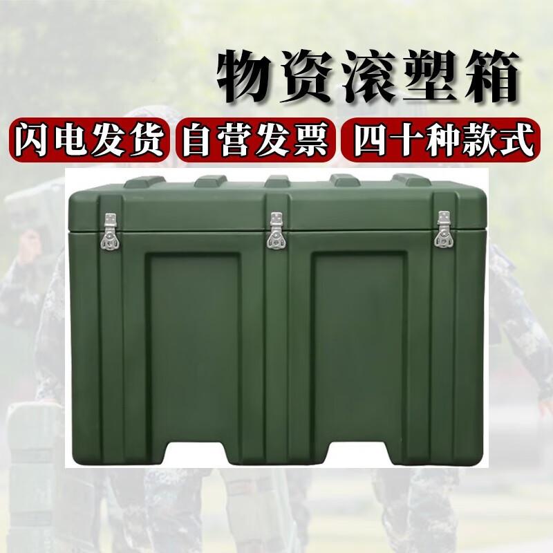 Shi Yi Heavy-Duty Waterproof Rotomolding Equipment Case