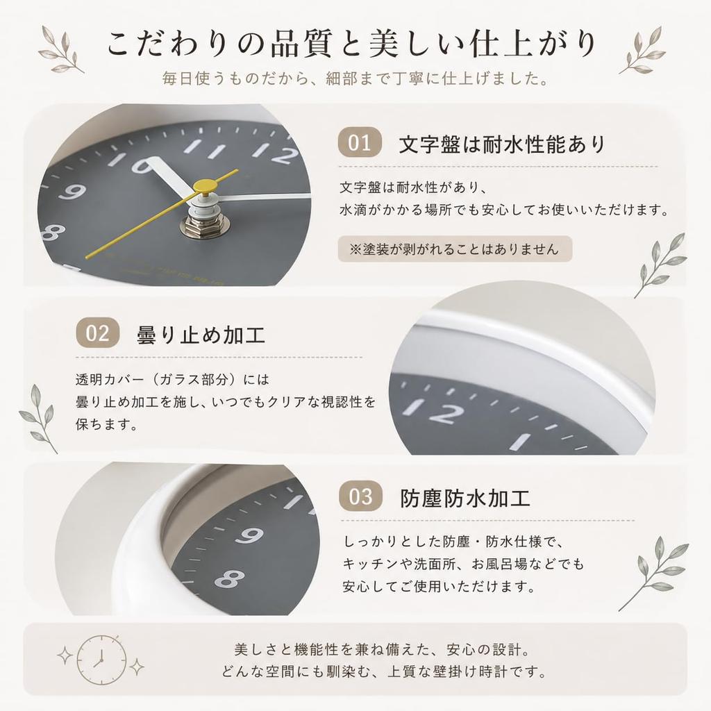 CUROVIREO Waterproof Mini Clock, Wall Mount, Suction Cup, Silent, 16cm, Analog, Tabletop, Freestanding, Rental-Friendly, No Drilling Required,