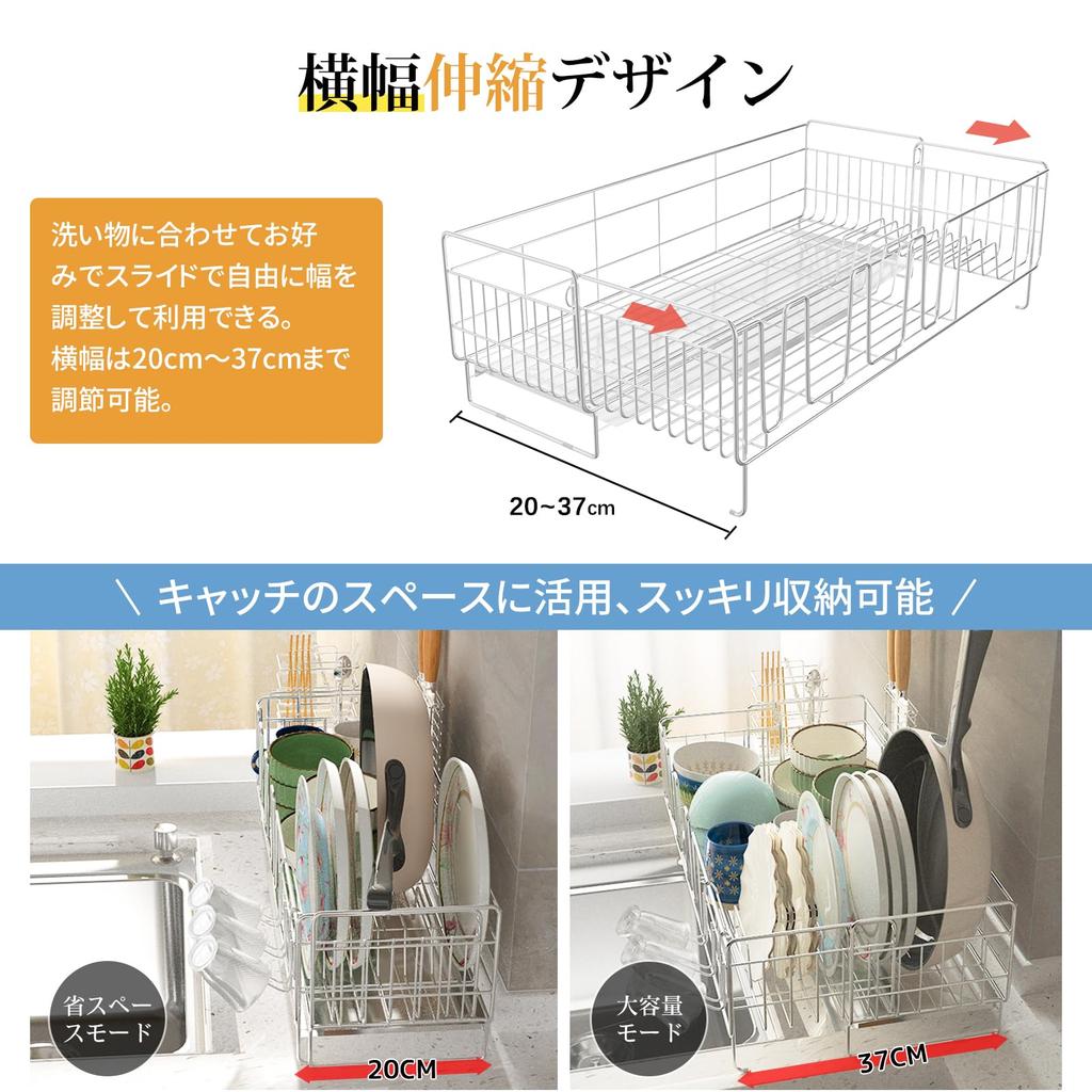 WISH SUN Dish Dish Sink Dish Dish Drying Stainless Width Large Dish Automatic Upgraded Version Frame Bar Drainer, Drainer, Drainer, Rack, Steel, Slim,