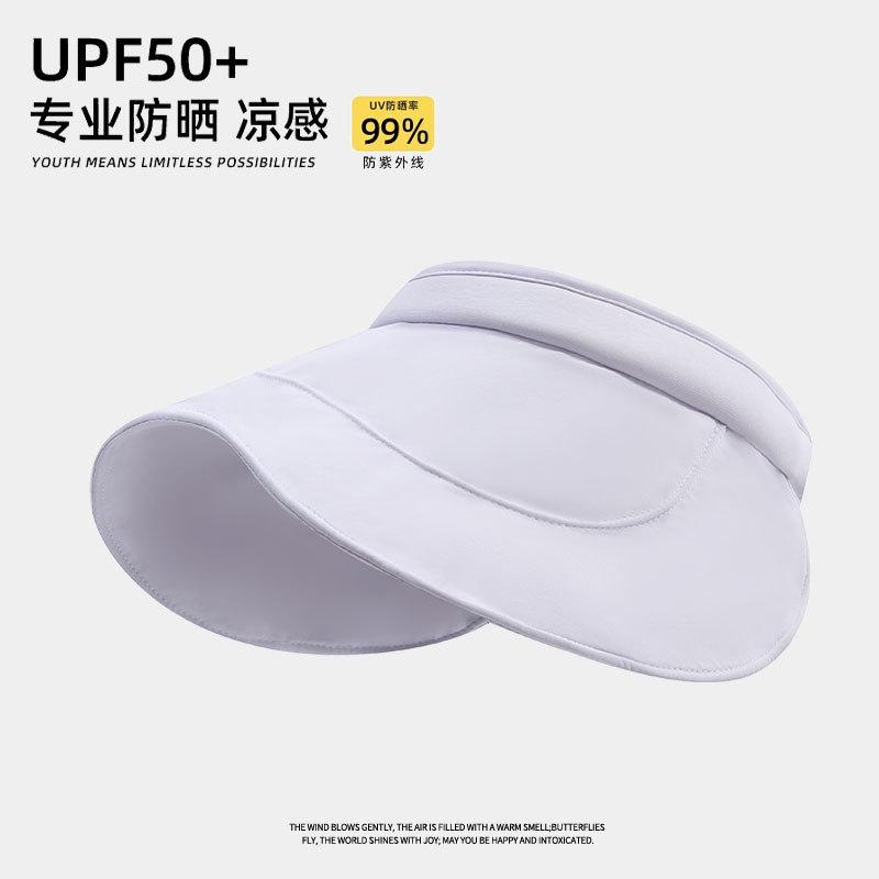 Sunscreen hat women's large brim face covering UV protection empty top hat