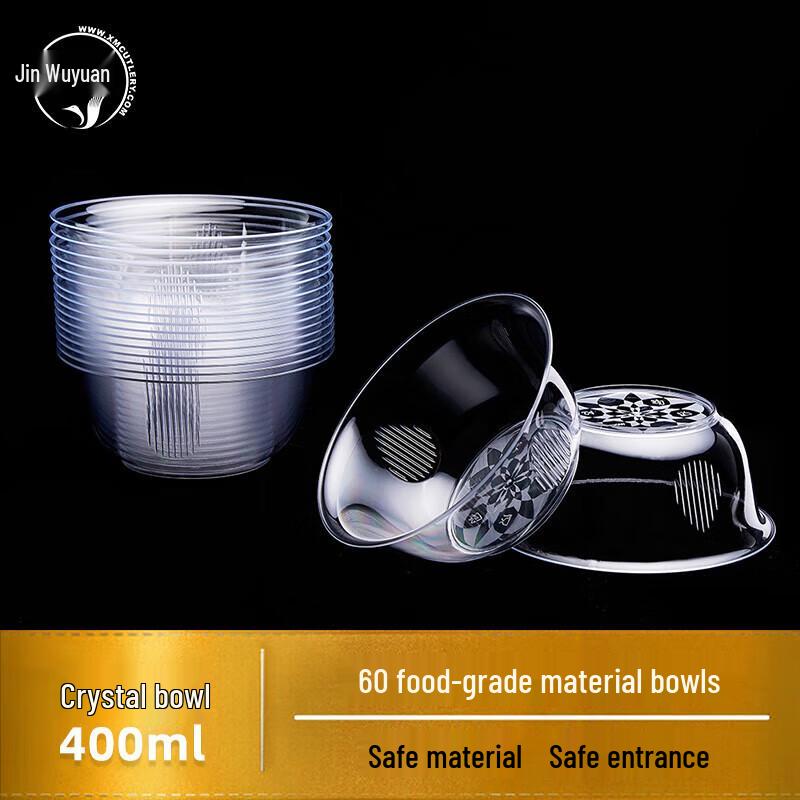 Jinwuyuan Disposable Plastic Crystal Bowl Set