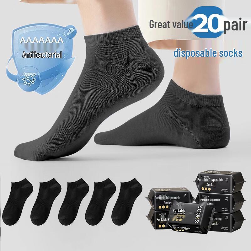 Corel Locke 7A Antibacterial Disposable Travel Socks (20 Pairs)
