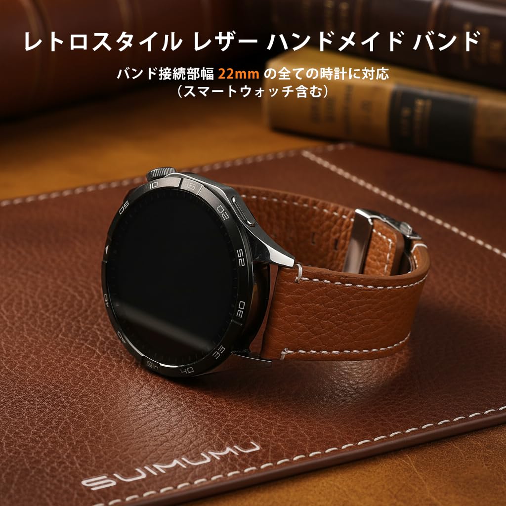 SUIMUMU 22mm Leather Watch Band, Double-Layered Cowhide with Lychee Pattern, Retro Classic Style, Stainless Steel Buckle, Genuine Leather Replacement