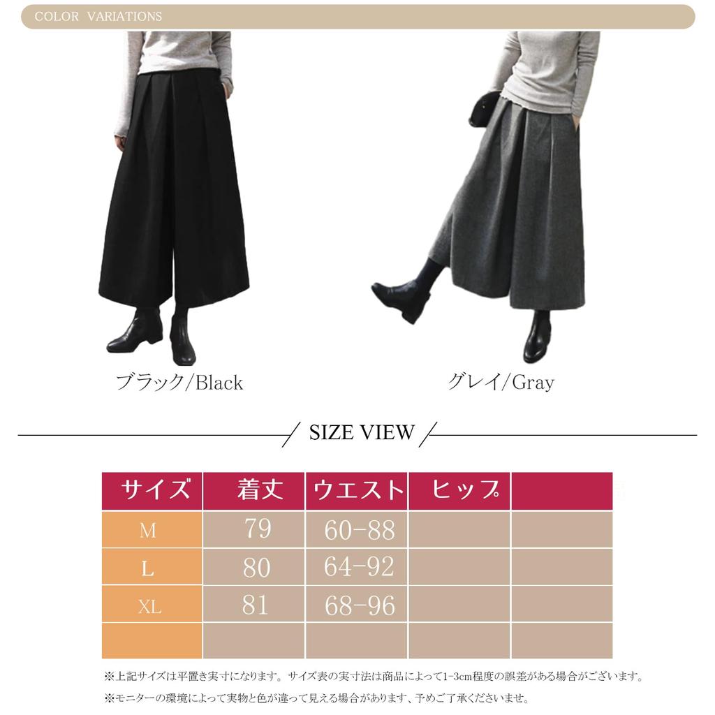 CCGGOWMM Gaucho Long Herringbone Elastic Cropped Loose Plus Sizes Winter Women's Wide-Leg Pants, Lace-Up Pants, Pants, Pants, Waist, High-Waisted