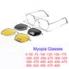 Metal 2 In 1 Magnet Clip On Myopia Glasses Frame Trend Sunglasses For Men Women Optical Computer Glasses UV400