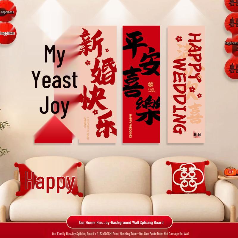 Набор свадебных украшений для гостиной, дивана, лестницы и нового дома невесты