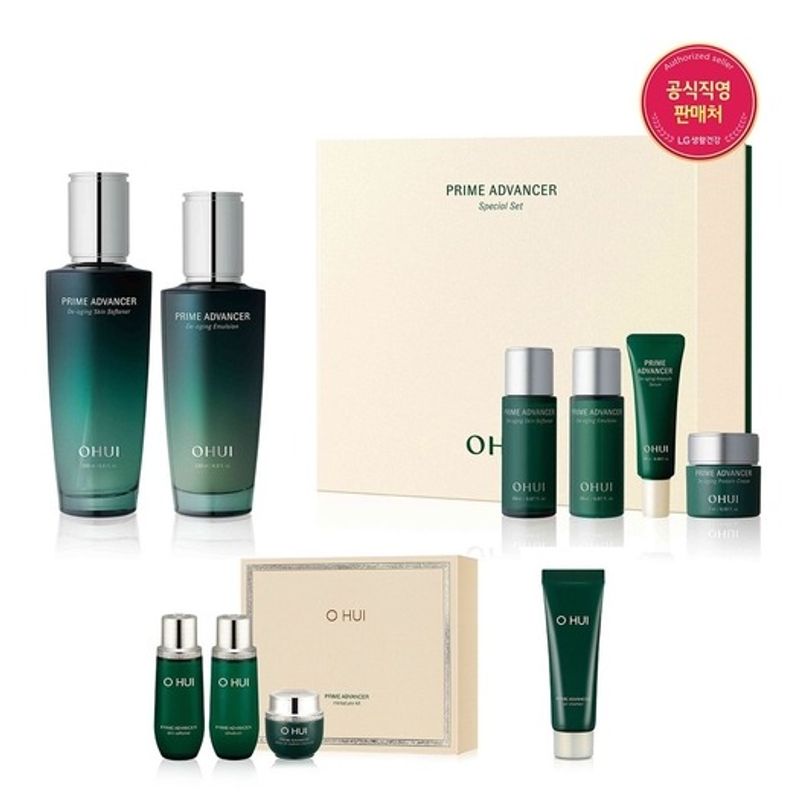 OHUI [26MS] Prime Advancer 2-piece planning set FREE
