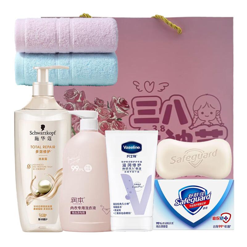 Schwarzkopf Goddess Festival Wash & Care Gift Set B