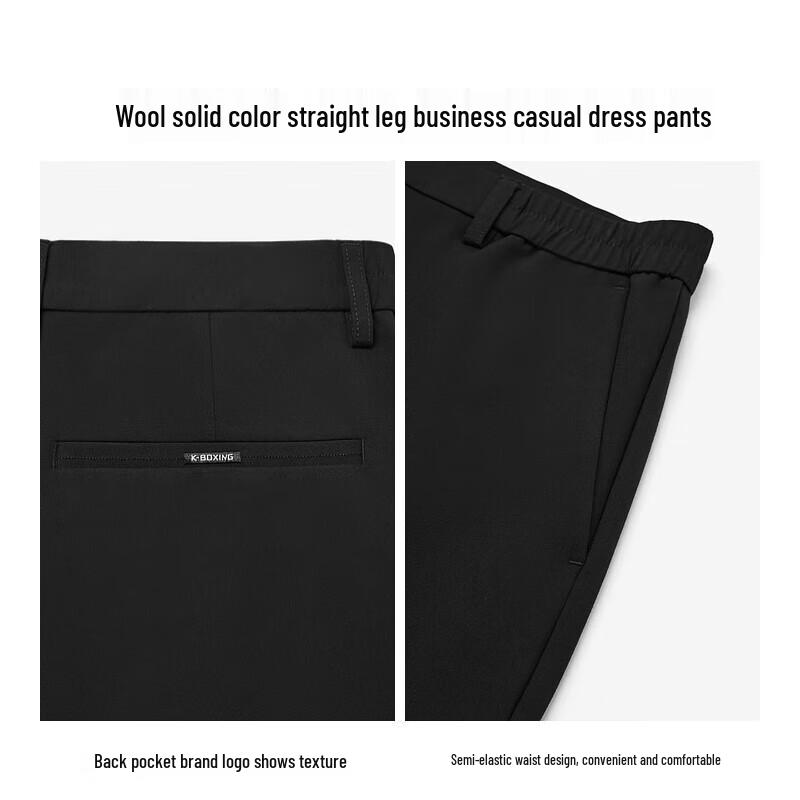 K-Boxing Men's Wool Blend Solid Straight Business Casual Pants