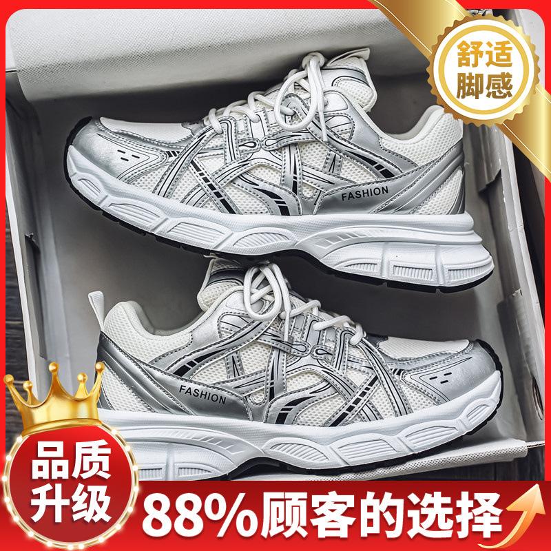 Fashion Summer Trend Versatile Mesh Shoe Soft Sole Comfortable Breathable Sneakers Fashion Platform Casual Shoes Trendy Running Shoes