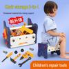 Children's Toy Repair Set: Electric Drill, Screwdriver & Play Toolbox for Kids