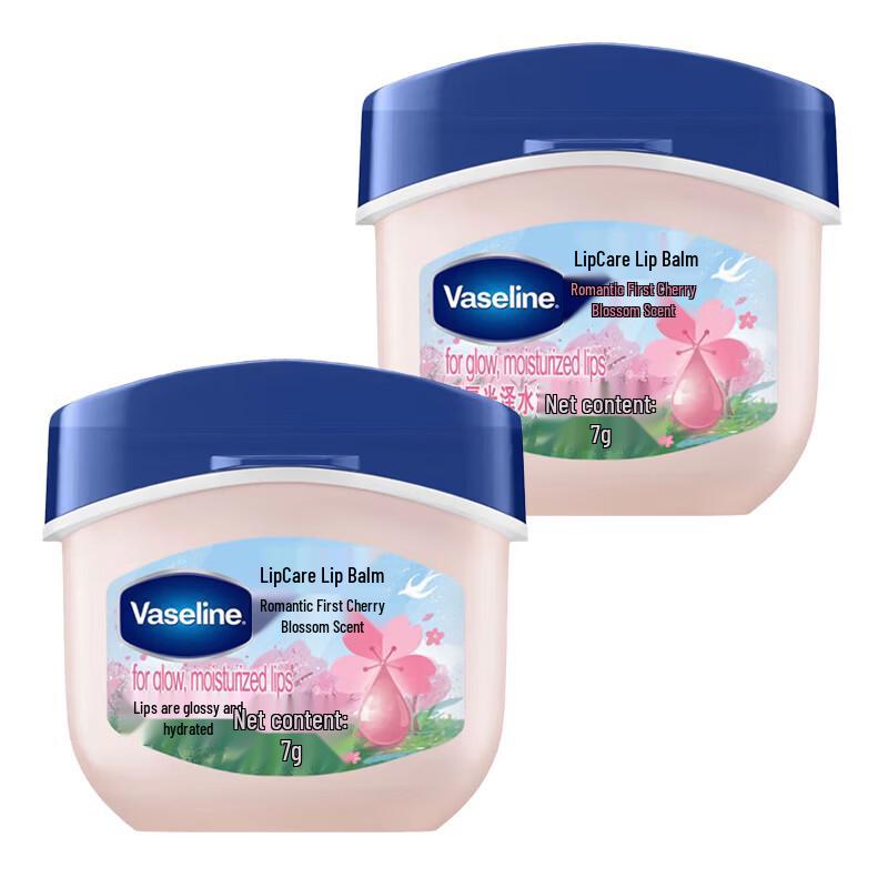 Vaseline Classic Special Care Moisturizing Lip Balm