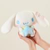 Japanese Genuine Sanrio Ocean Series Cinnamoroll Cartoon Plush Toy Bedroom Sofa Decoration Gift for Children and Friends