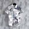 Men's Japanese Retro Floral Short-Sleeve Beach Shirt and Shorts - Plus Size Available