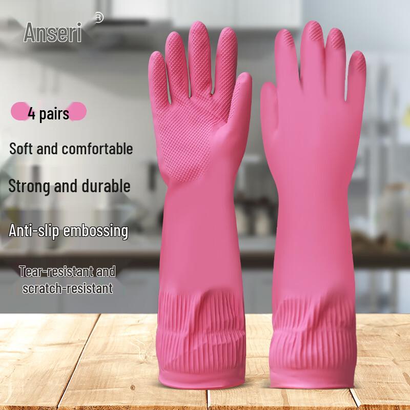 Lengthened Thickened Anti-Slip Latex Cleaning Gloves