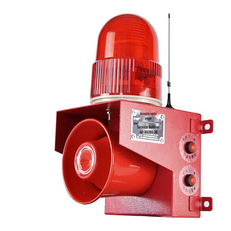 Xunling Wireless Outdoor Sound & Light Alarm System