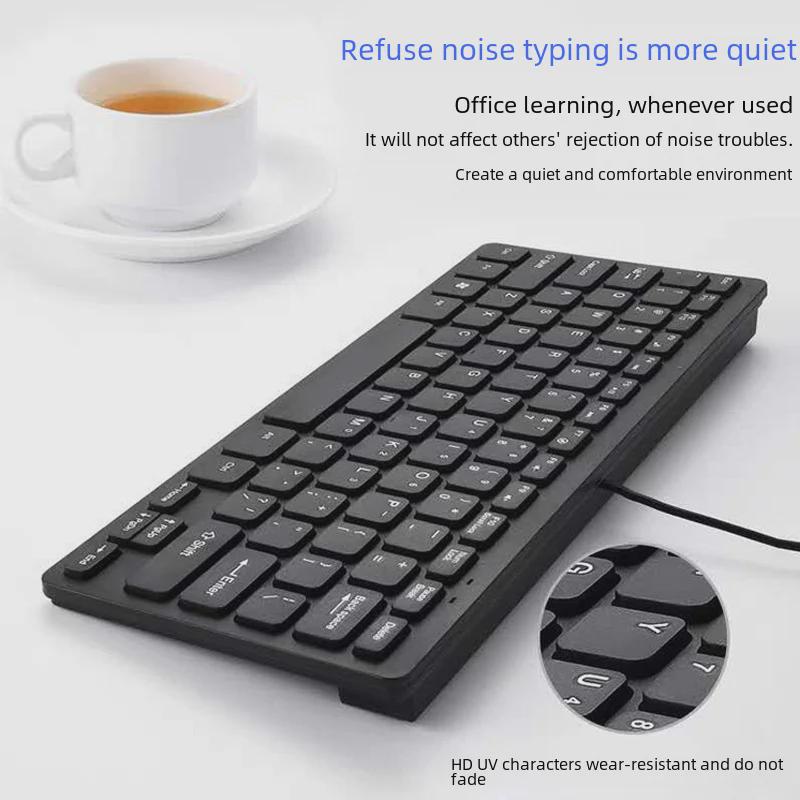 "Ultra-Thin Silent USB Keyboard: Compact Wired Chocolate Design for Office & Business"