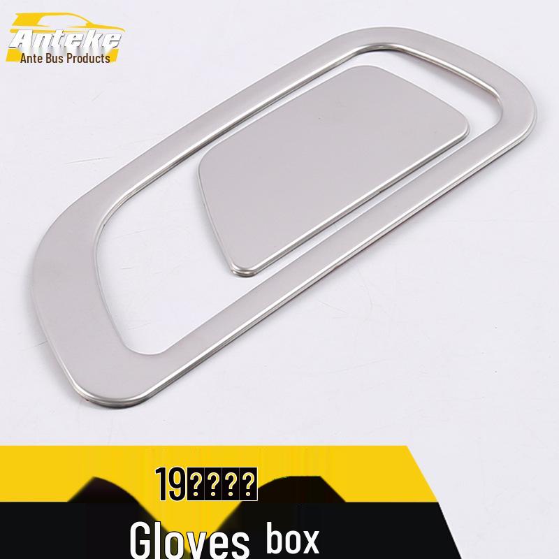 19 Ford Focus Glove Box Handle Frame Decorative Patch Accessory