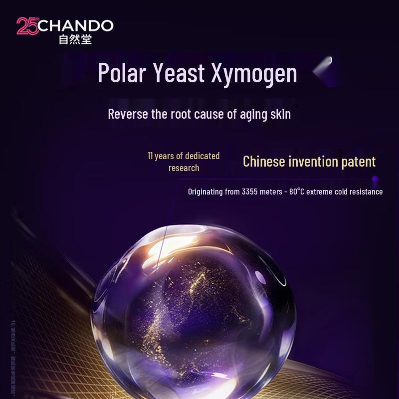 CHANDO Himalaya Repairing Essence Lotion