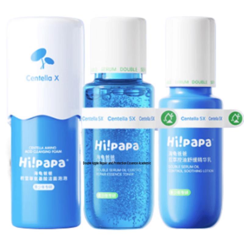 Turtle Dad Centella Asiatica Skincare Set
