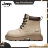 Bottes en cuir blanches mi-mollet Jeep pour filles - Collection Automne 2025, Style Britannique, Meilleures Ventes.
