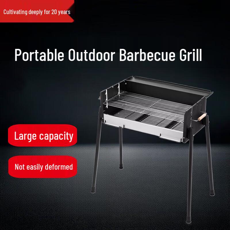 Beifu Stainless Steel BBQ Grill