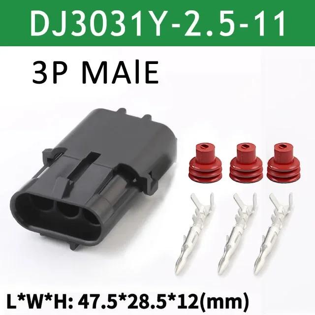 5/20/100sets 1 2 3 4 6Pin Way Delphi 2.5 GM Automotive Female Male Weather Pack Electrical Socket Plug -Automobile Connectors