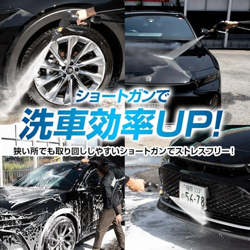 YOURS: Car Wash Short Gun (Single Unit) [Compatible with IRIS OHYAMA/RYOBI] High-Pressure Gun with Compatible Connector, One-Touch Operation, Professi