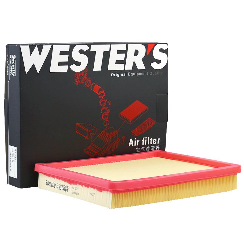 For CHEVROLET Groove BAOJUN(SGMW) 510 1.5L RC-5 RC-5w RM-5 RS-3 WESTGUARD MA9271 Air Filter 23961974 MANN C26071 MAHLE LX4815