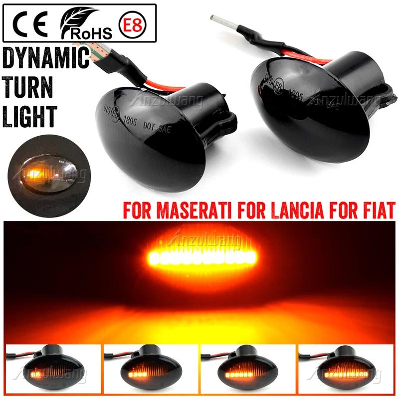 

1 пара автомобильных боковых габаритных фонарей для FIAT 500 500C 500L светодиодные динамические лампы T10 для Abarth 500 595 695 автомобильные фары Smoked black