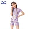 Mizuno Girls' One-Piece Sun Protection Swimsuit N2CAB448