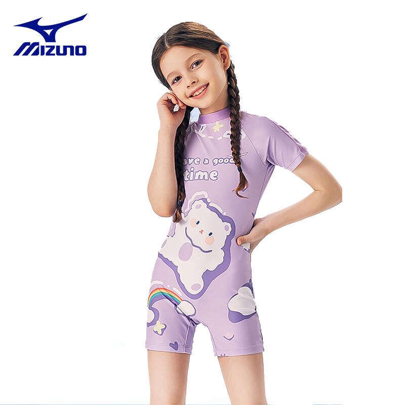 Mizuno Girls' One-Piece Sun Protection Swimsuit N2CAB448