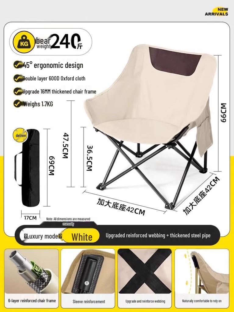 Portable Outdoor Folding Moon Chair for Camping, Fishing, Beach Lounging, and Picnics