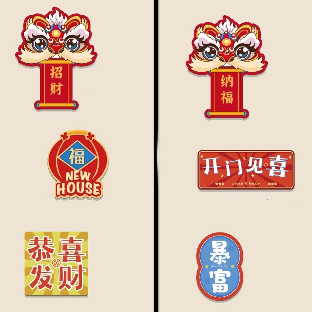 Chinese New Year Refrigerator Magnet Mini Refrigerator Couplet Sticker  New Year Gift