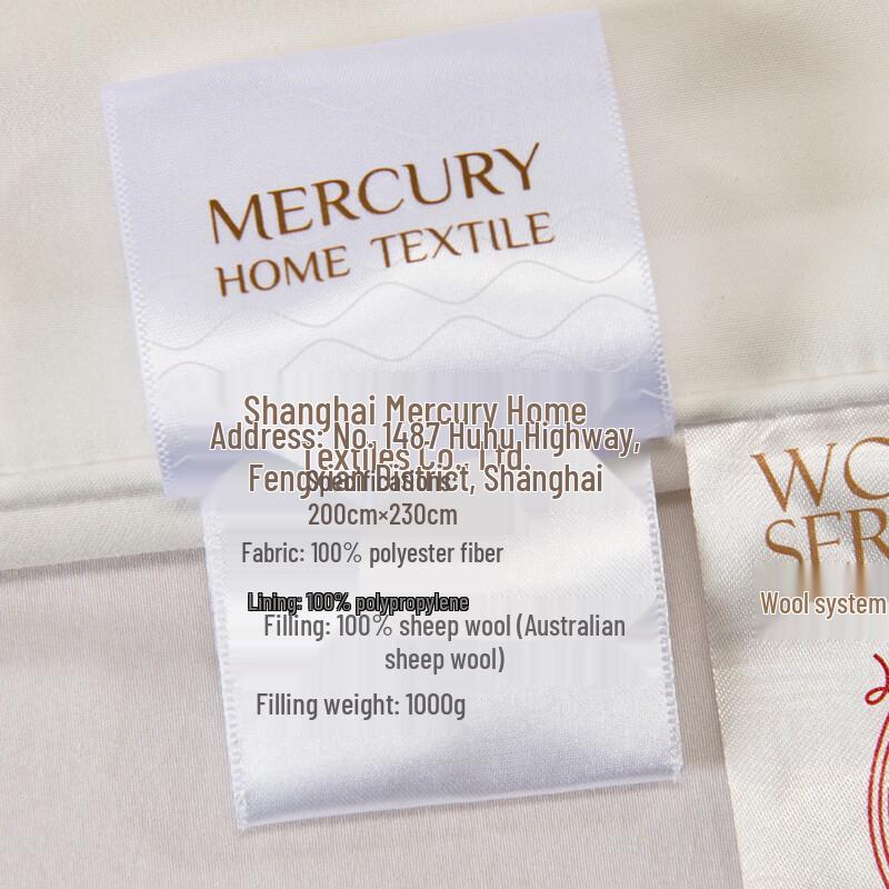 Mercury Home Textiles Zhenxin Silk Australian Wool & Silk Mother-Daughter Comforter