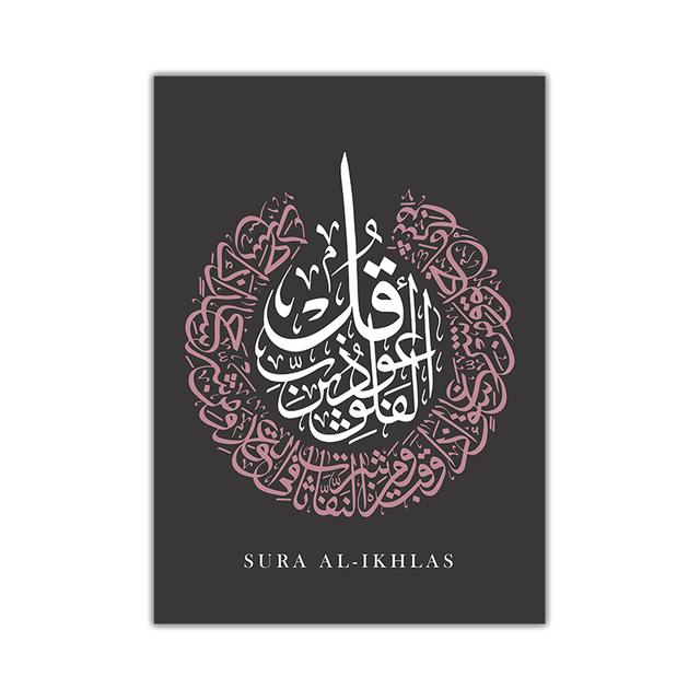 Allah Islamic Wall Art Canvas Poster and Print Ayatul Kursi Fresh Flowers Decorative Picture Painting Modern Muslim Decoration