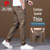 Pierre Cardin Herren Atmungsaktive Gerade Geschnittene Freizeithose