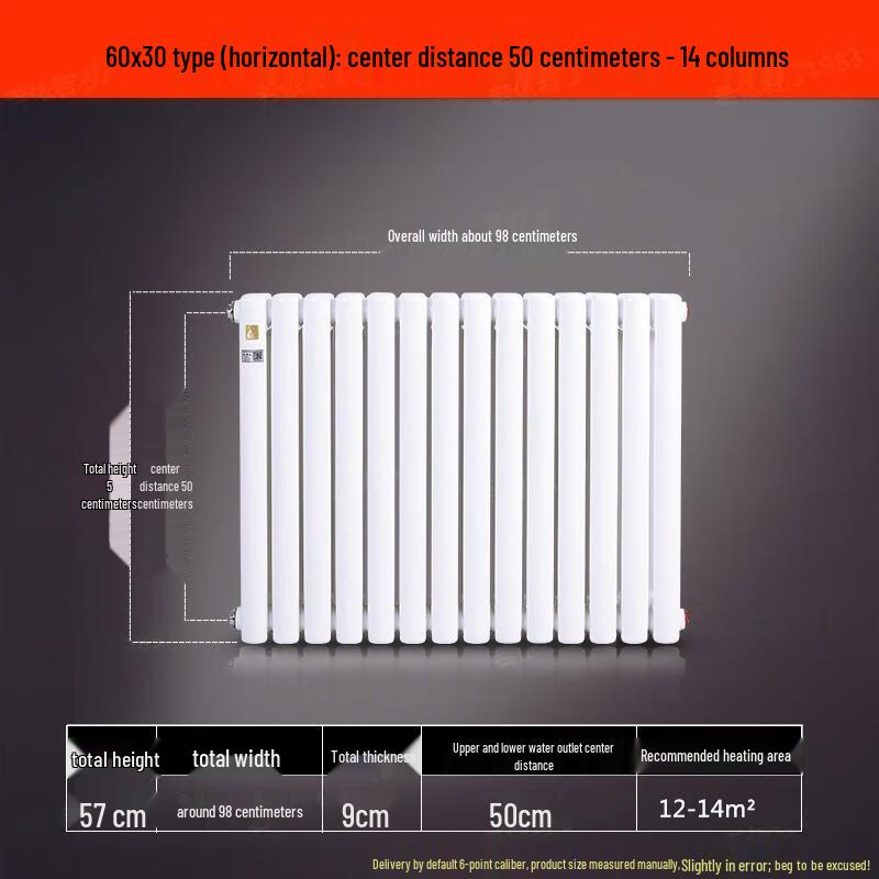 

Minxin Two-Column Steel Horizontal Radiator