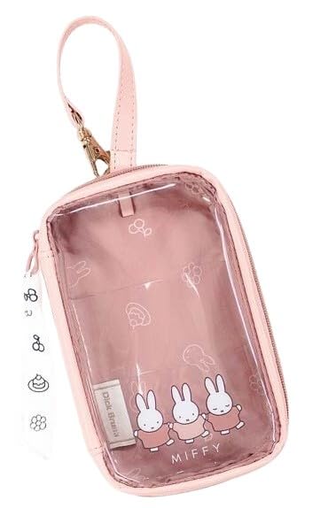 

Pink Petit Carry Case with Miffy Friendship Patch