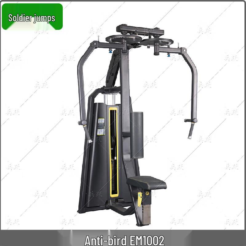 Bingyue Commercial Strength Training Equipment