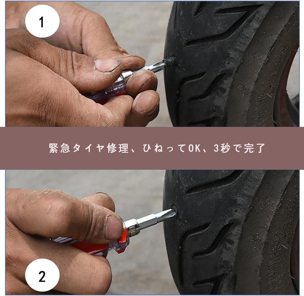 Tire Repair Rubber Nails, 20 Pieces, Tire Repair Kit, Puncture Repair Kit, Heat Resistant,