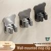 No-Drill Stainless Steel Mop & Broom Wall Mount Holder