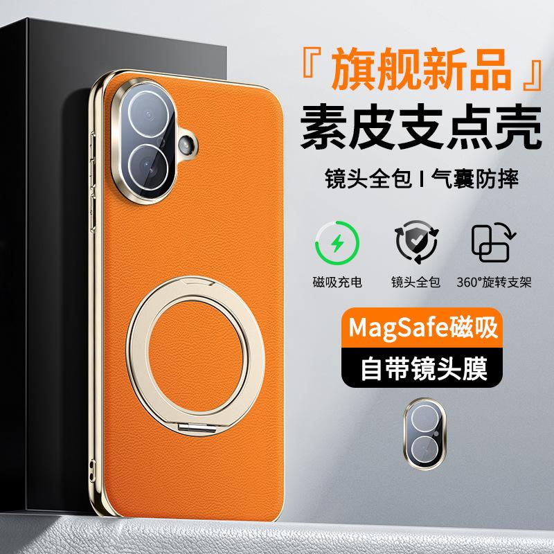 Applicable To Apple 11promax Mobile Phone Case iPhone11 Napa 111 Bracket 11air Magnetic Protective Case