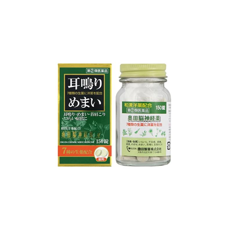 Okuda Cranial Nerve Medicine M150 Tablets