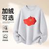 Unisex Oversized Crewneck Sweatshirt Winter Warm Fleece-Lined Casual Top Men Women Daily Wear