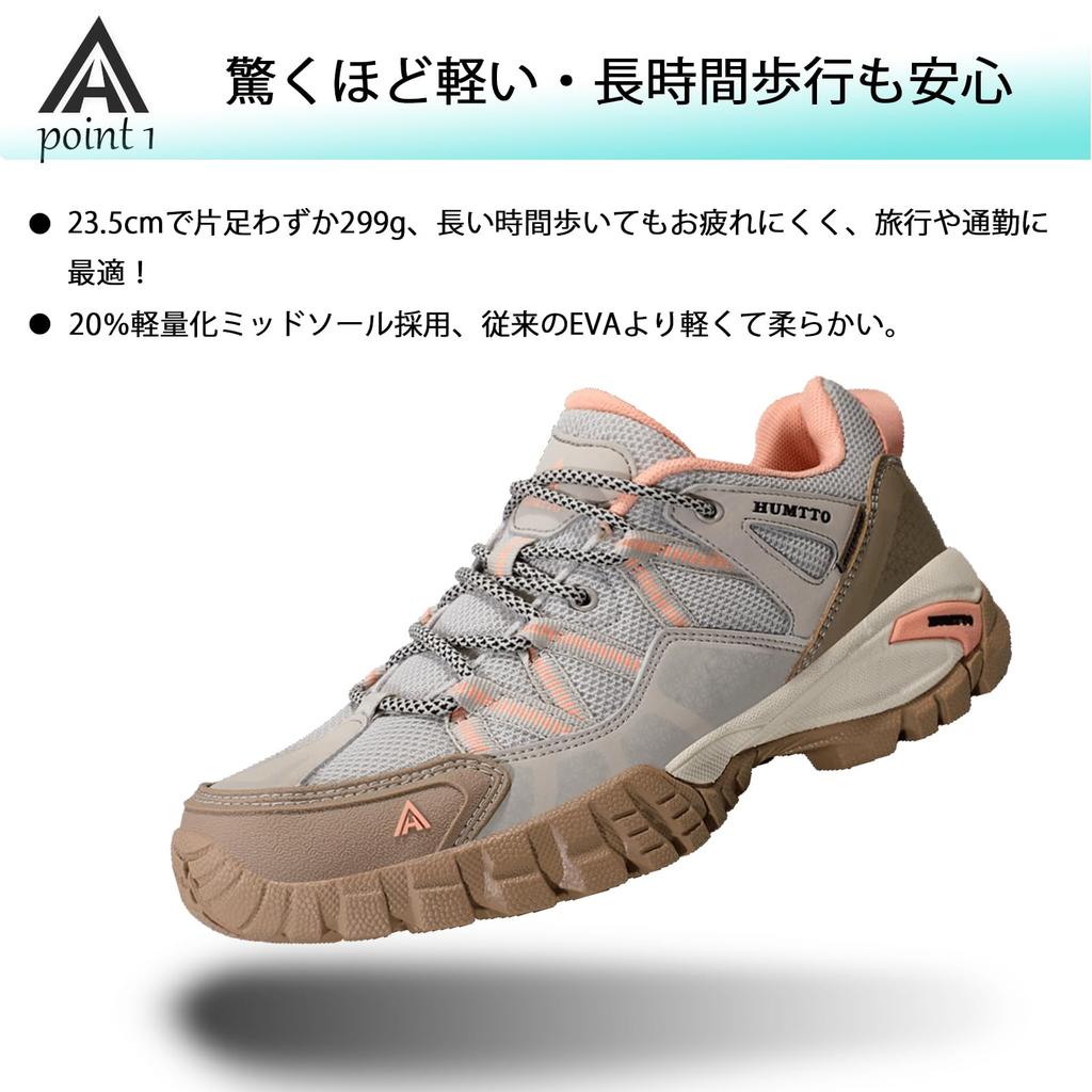 Trekking Hiking Walking Breathable Mountain Climbing Shoes [HUMTTO] Shoes, Shoes, Shoes, Women's, Sneakers, (Sand Beige/Light Pink, 23.5 Cm)