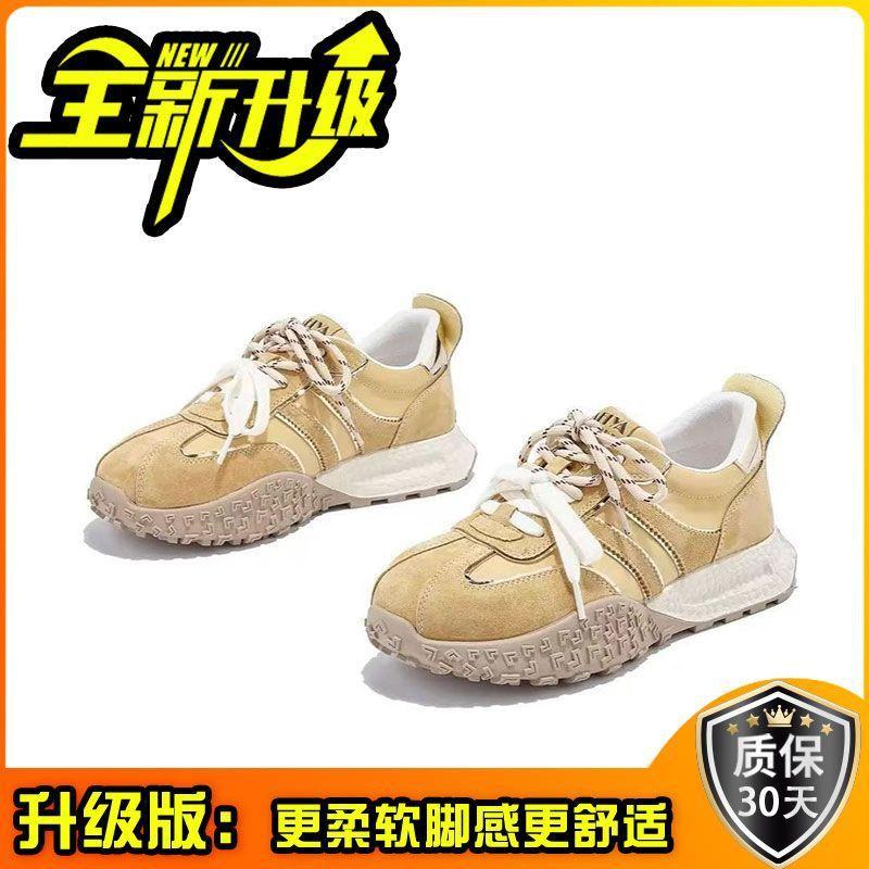 Leichte Kinder-Dad-Sneaker mit dicker Sohle für Frühling und Herbst, neue Freizeit-Sneaker